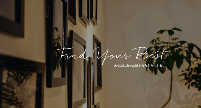 イーコンセプト