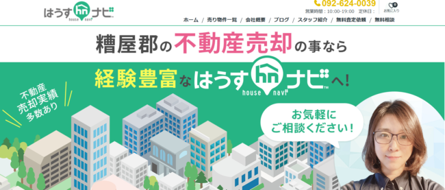 エイチ・マリー株式会社