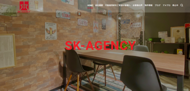 エスケーエージェンシー