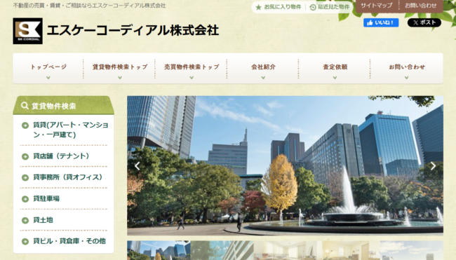 エスケーコーディアル株式会社