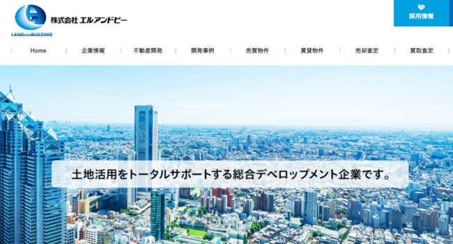 エルアンドビー