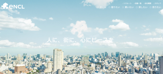 エンクル株式会社