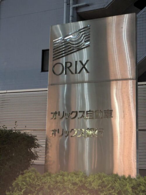 オリックス銀行カードローンの店舗・ATM写真1