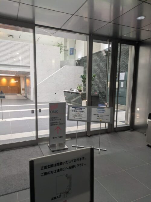 オリックス銀行カードローンの店舗・ATM写真3