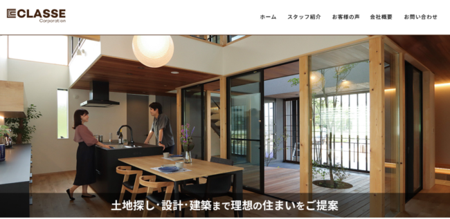 クラッセ住宅販売株式会社