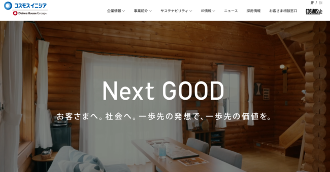 コスモスイニシア