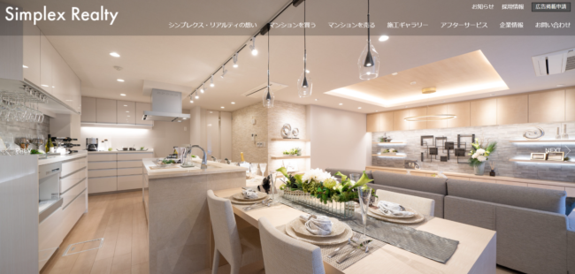 シンプレクス・リアルティ