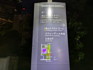 スターマイカのオフィス・店舗写真3