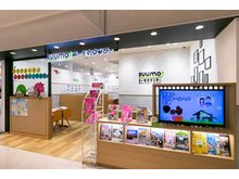 スーモカウンター 博多マルイ店【写真】