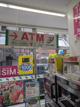 セブン銀行カードローンの店舗・ATMの写真1