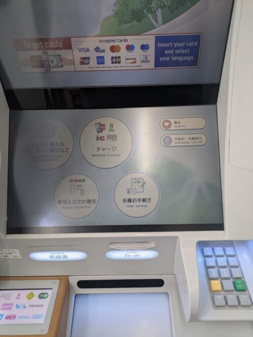 セブン銀行カードローンの店舗・ATMの写真2