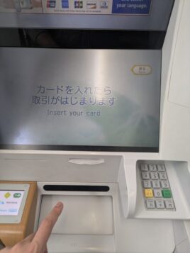 セブン銀行カードローンの店舗・ATMの写真3