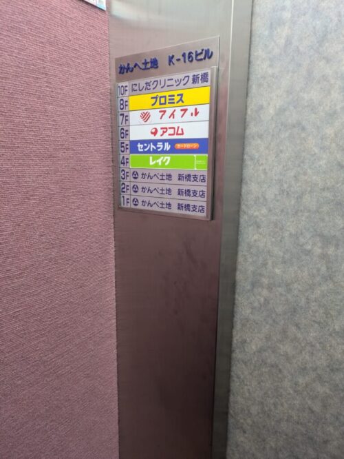 セントラルの店舗・ATMの写真1
