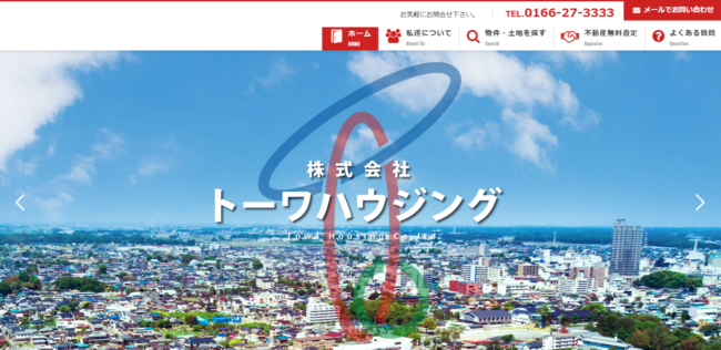 トーワハウジング