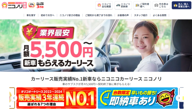 ニコノリ