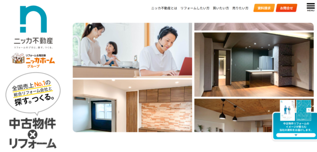 ニッカ不動産株式会社
