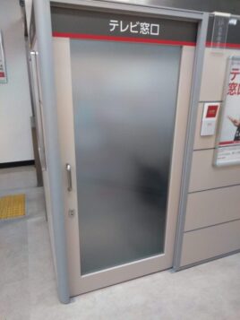 バンクイックの店舗・ATM写真2