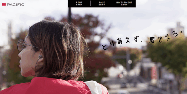 パシフィック不動産株式会社