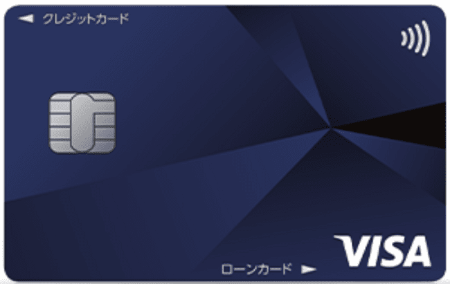 プロミスVisaカード｜年会費永年無料でVポイントが貯まる