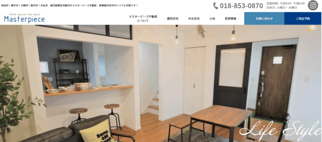 マスターピース不動産株式会社