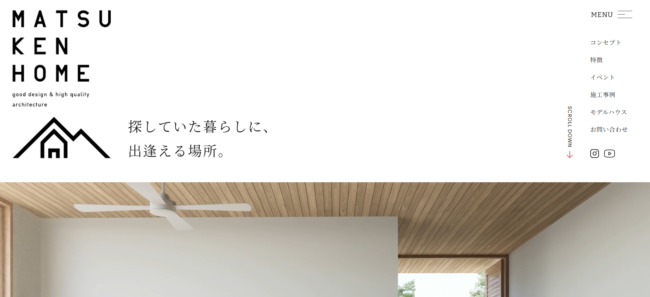 マツケンホーム