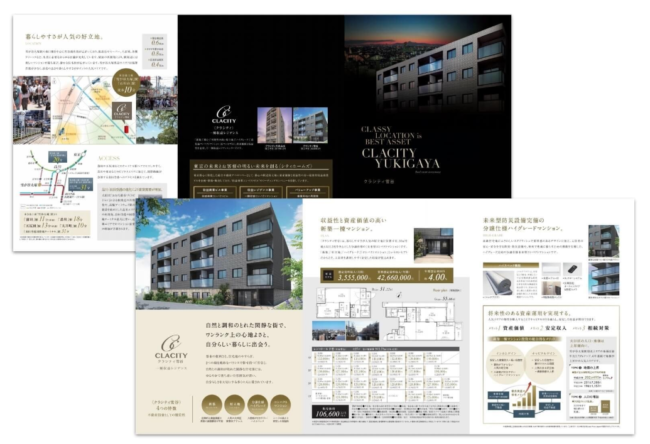 マンション パンフレットの制作事例(パドルデザインカンパニー株式会社 公式HP)