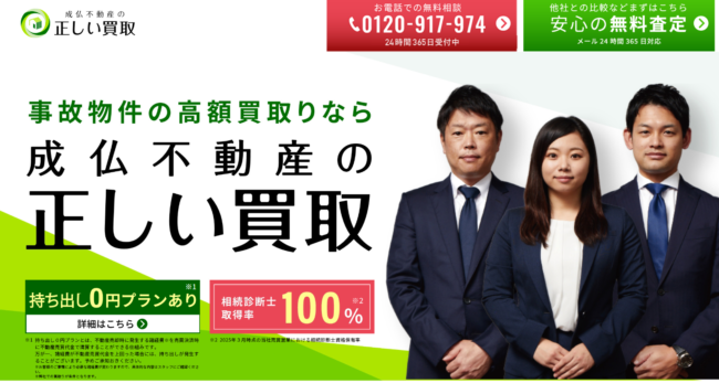 マークスライフ株式会社