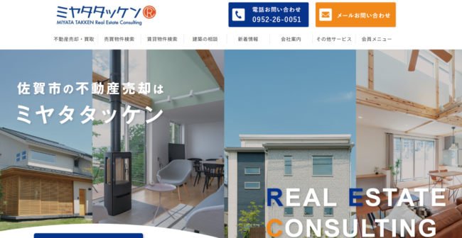 ミヤタタッケン