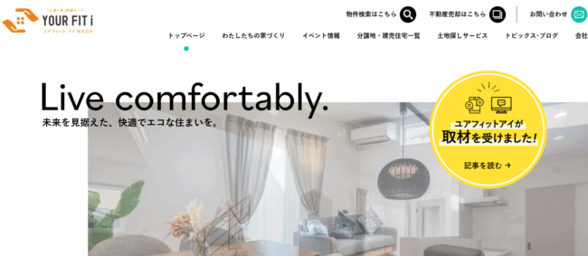 ユアフィット アイ株式会社