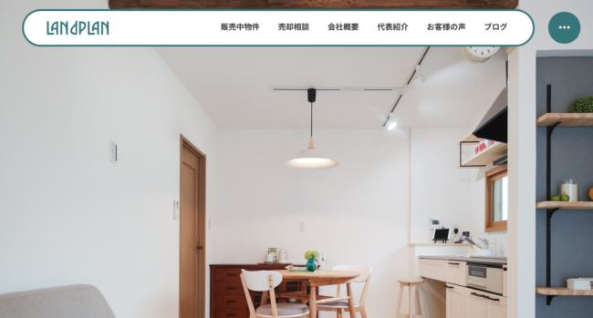 ランド・プラン