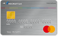 リクルートカード