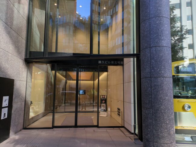 一建設のオフィス・店舗写真2