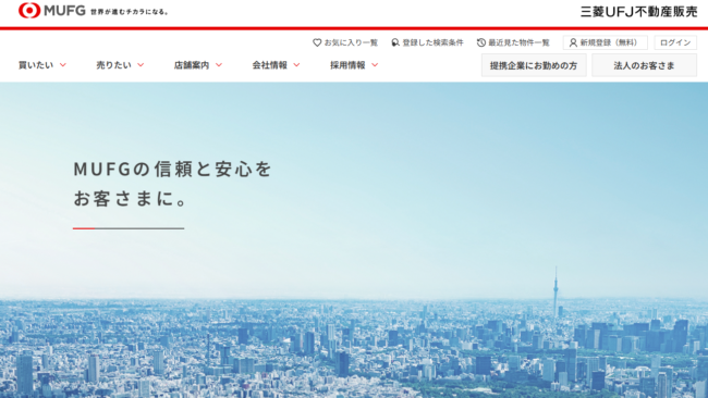 三菱UFJ不動産販売