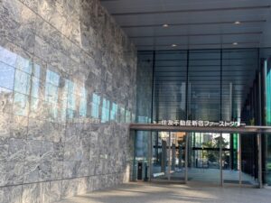 三菱地所ハウスネットのオフィス・店舗写真