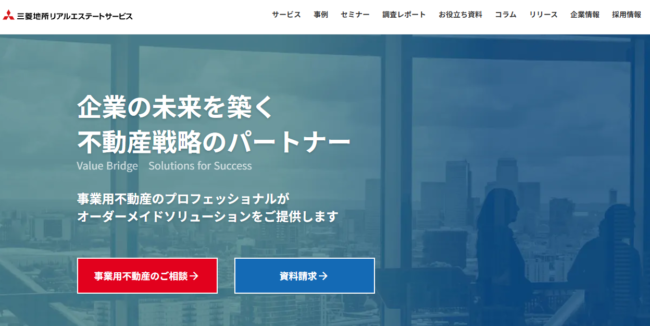 三菱地所リアルエステートサービス(三菱地所グループ)