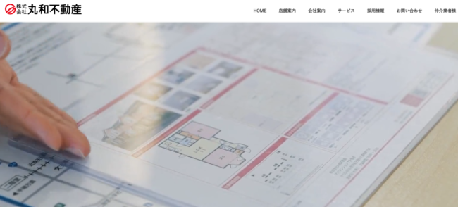 丸和不動産