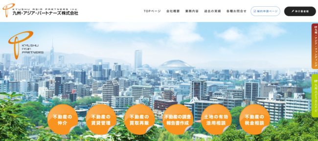 九州・アジア・パートナーズ株式会社