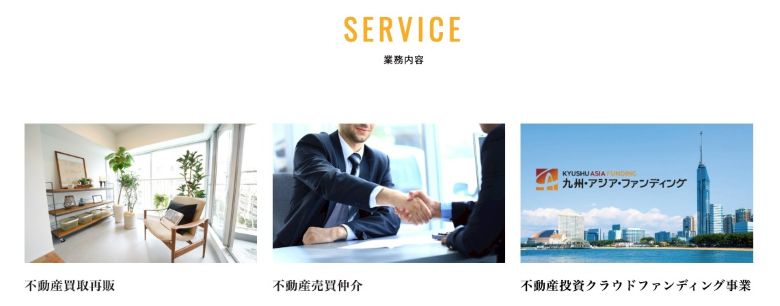 九州・アジア・パートナーズ株式会社_強み