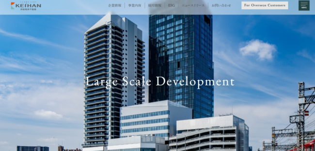 京阪電鉄不動産(京阪の仲介)