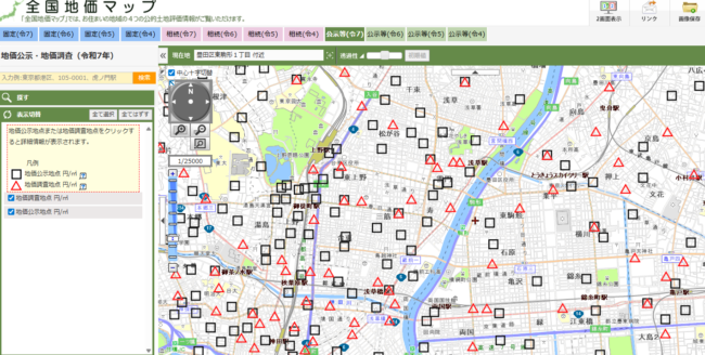 令和7年度 地価公示等(全国地価マップ)