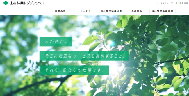 住友林業レジデンシャル