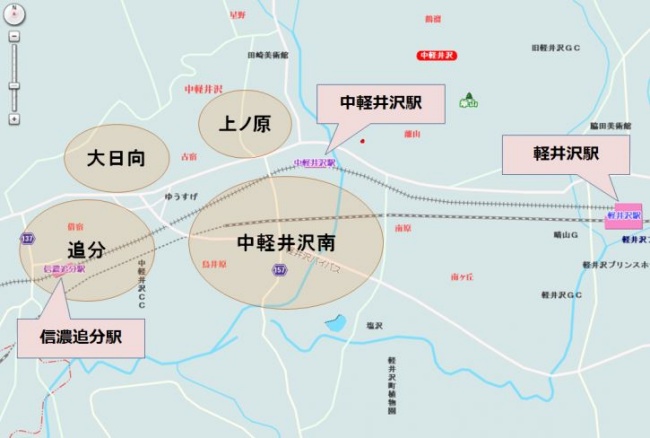 別荘地への知見も広く売却が成功しやすい(東急リゾートHP)