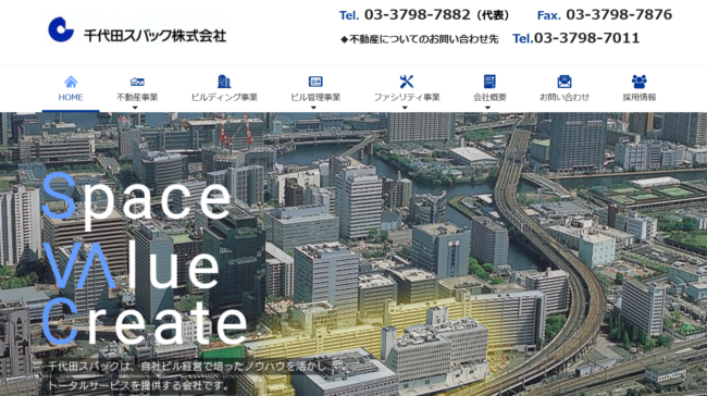 千代田スバック