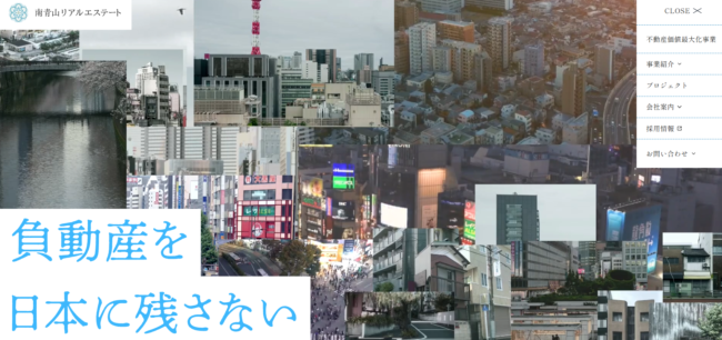 南青山リアルエステート