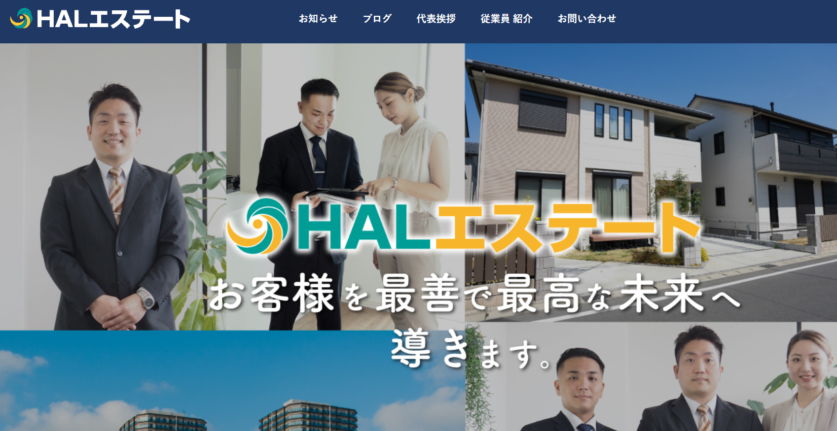 合同会社OAM HALエステート