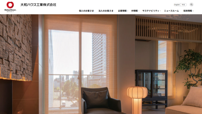 大和ハウスグループ