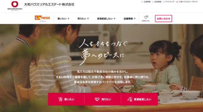 大和ハウスリアルエステート株式会社