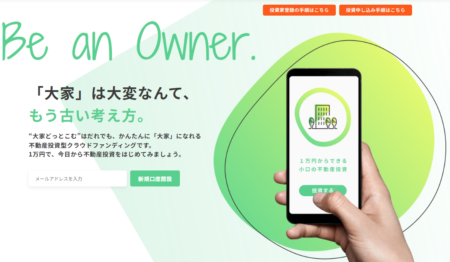 大家どっとこむ