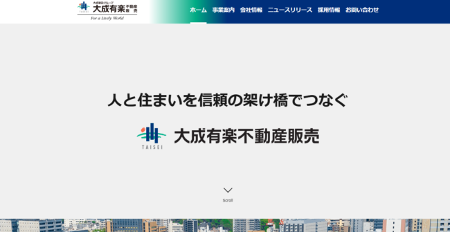 大成有楽不動産販売