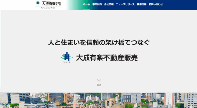 大成有楽不動産販売